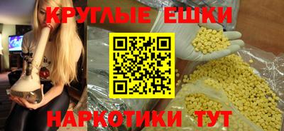 бутират Заводоуковск