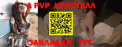 эйфоретик Заволжье