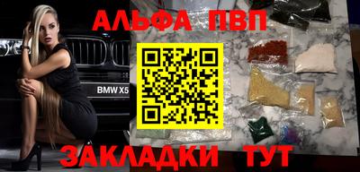 эйфоретик Заволжье