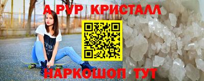 кокаин перу Жуковский