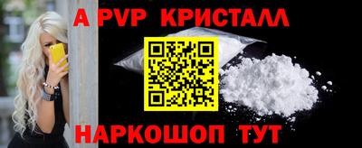 бутират Заводоуковск