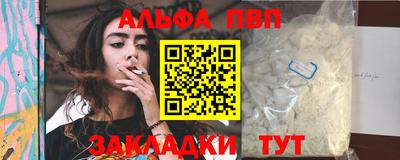 кокаин перу Жуковский
