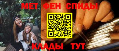 бутират Заводоуковск