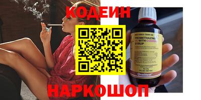бутират Заводоуковск