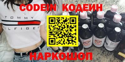 эйфоретик Заволжье