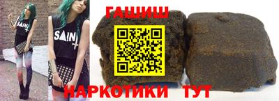 бутират Заводоуковск