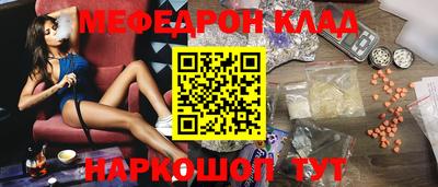 MDMA Коммунар
