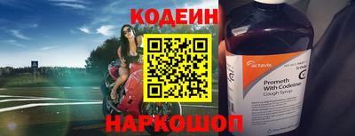 эйфоретик Заволжье