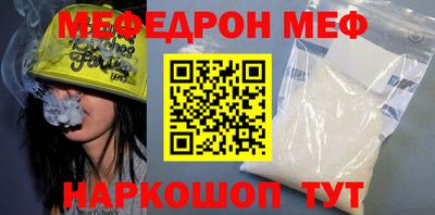 эйфоретик Заволжье