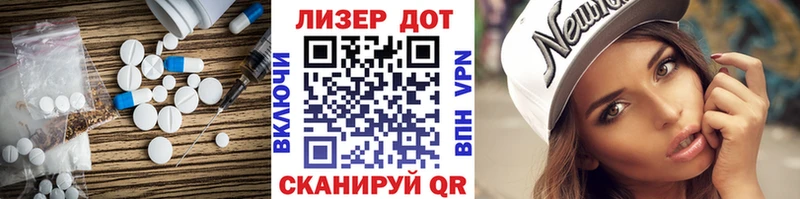 LSD-25 экстази ecstasy  наркота  Магнитогорск 