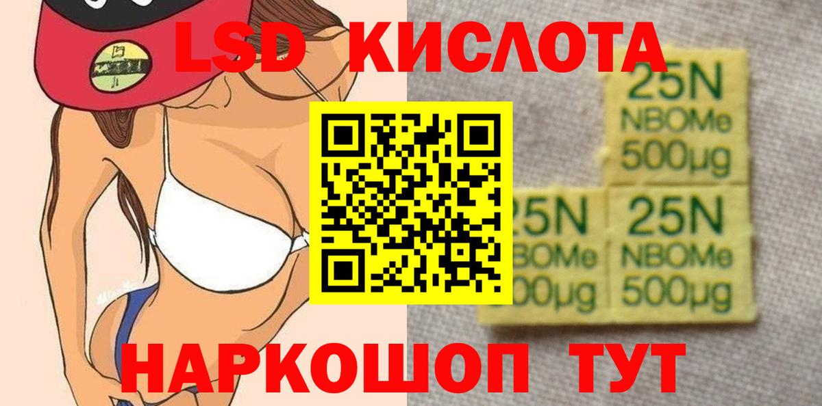 Лсд 25 экстази ecstasy  Вход с VPN  Магнитогорск  LSD-25 экстази  ЛСД экстази кислота 