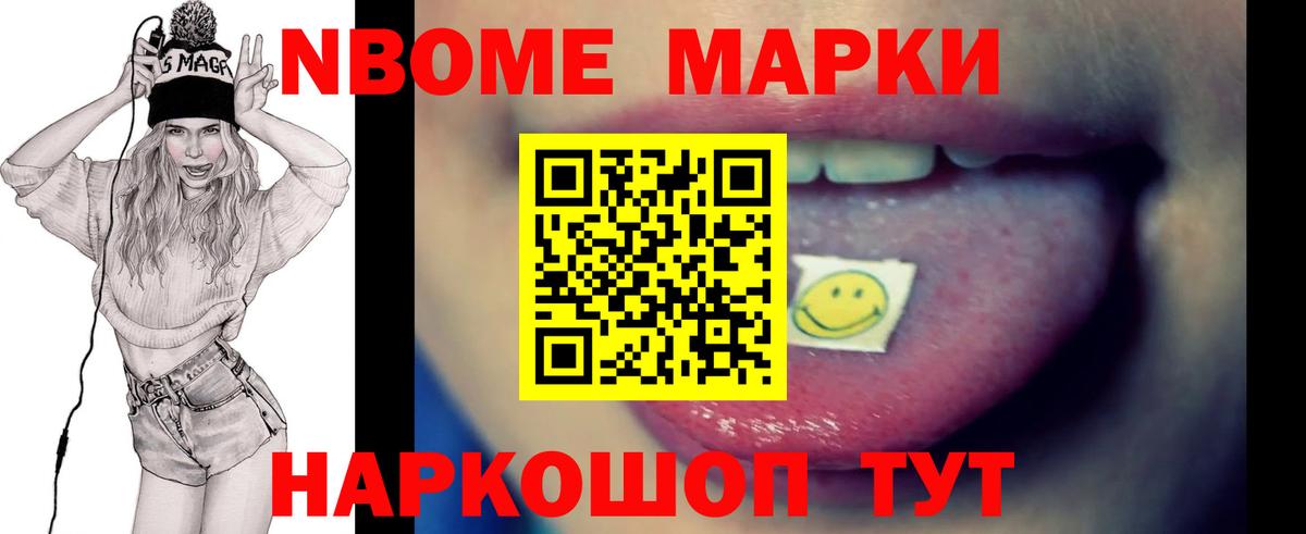LSD-25 экстази ecstasy Магнитогорск