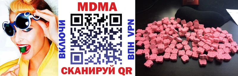 MDMA crystal  ОМГ ОМГ как зайти  Магнитогорск  цены  