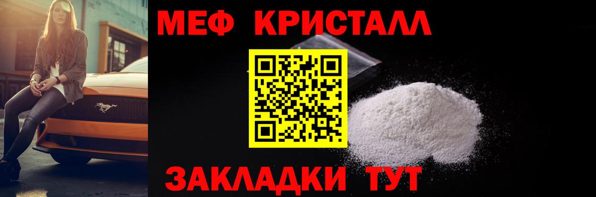 А ПВП Магнитогорск