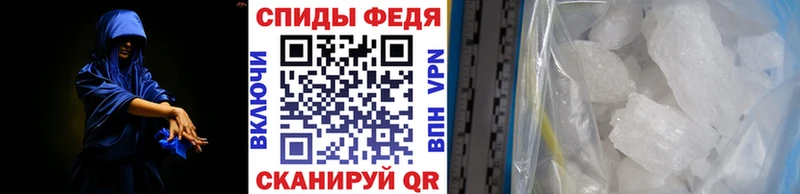 Первитин винт  купить   Магнитогорск 