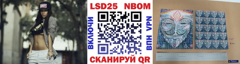 где можно купить   Магнитогорск  Марки NBOMe 1,8мг 