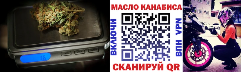 дарк нет какой сайт  Магнитогорск  ТГК вейп с тгк 