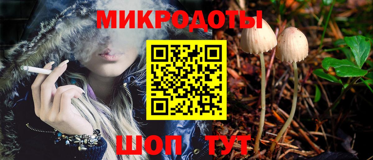 Магнитогорск  Псилоцибиновые грибы мухоморы  Псилоцибиновые грибы GOLDEN TEACHER  Вход с VPN 