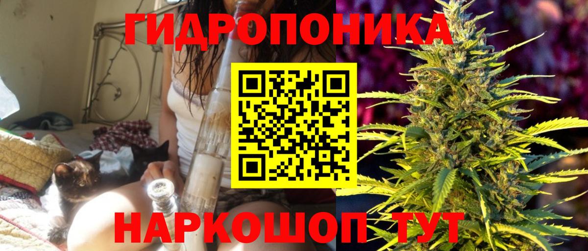 Бошки марихуана гибрид Магнитогорск